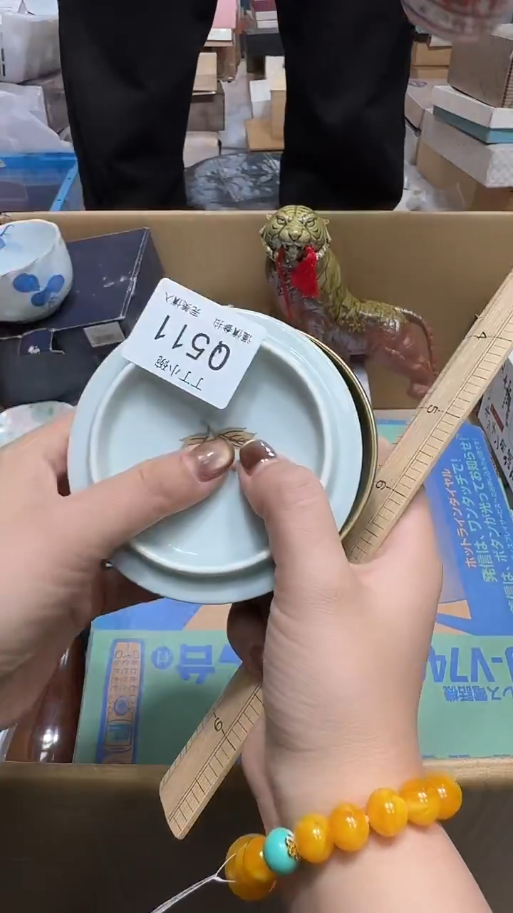 瓷片须*欢511         