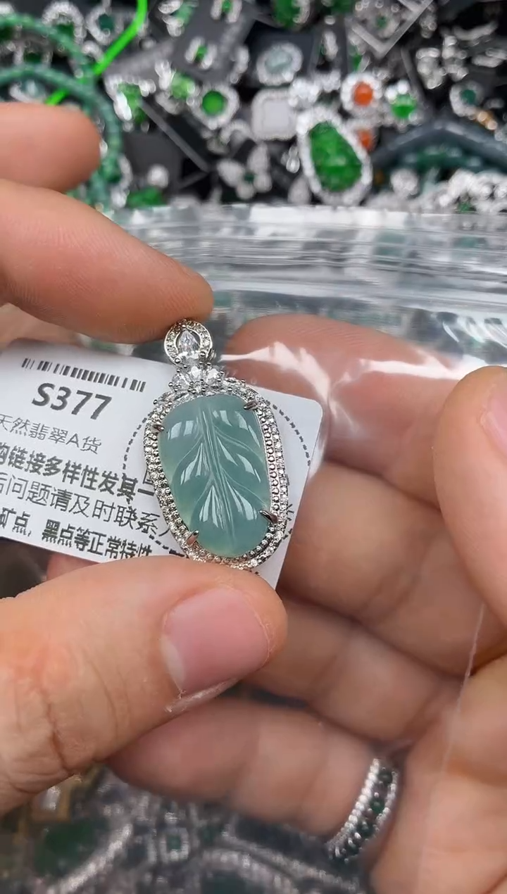 颈饰未镶嵌翡翠S377吊坠