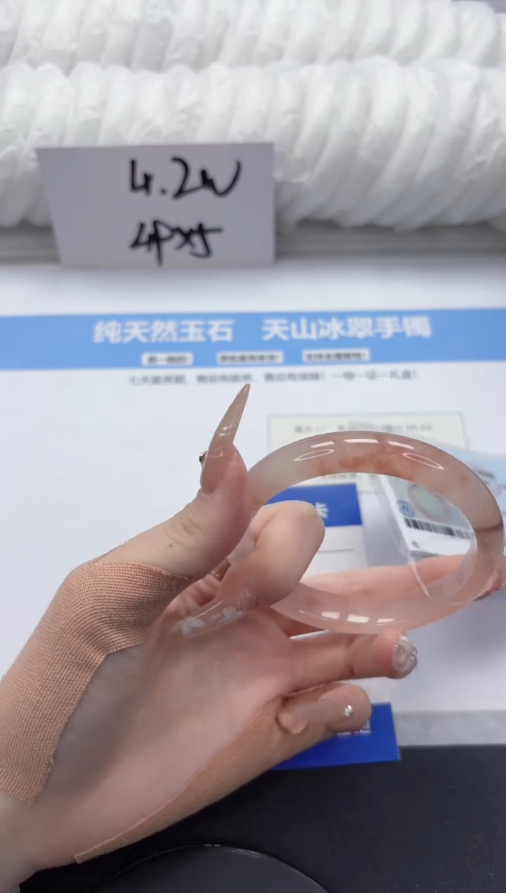 【闪购商品】石英质玉未镶嵌手镯A366-58.9