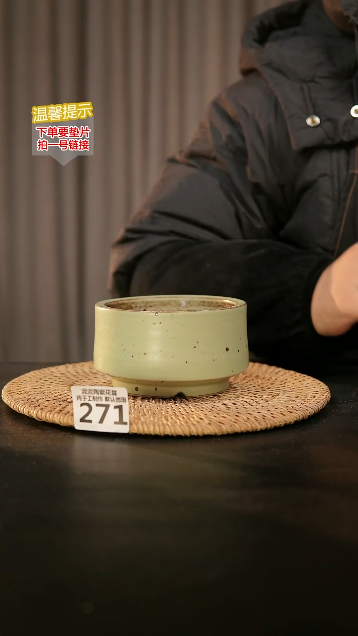 瓷片271内口径约 10 外高约7