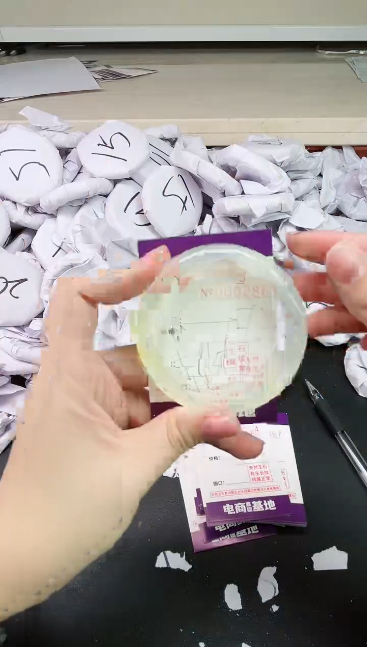 【闪购商品】玛瑙/玉髓手镯未镶嵌2863