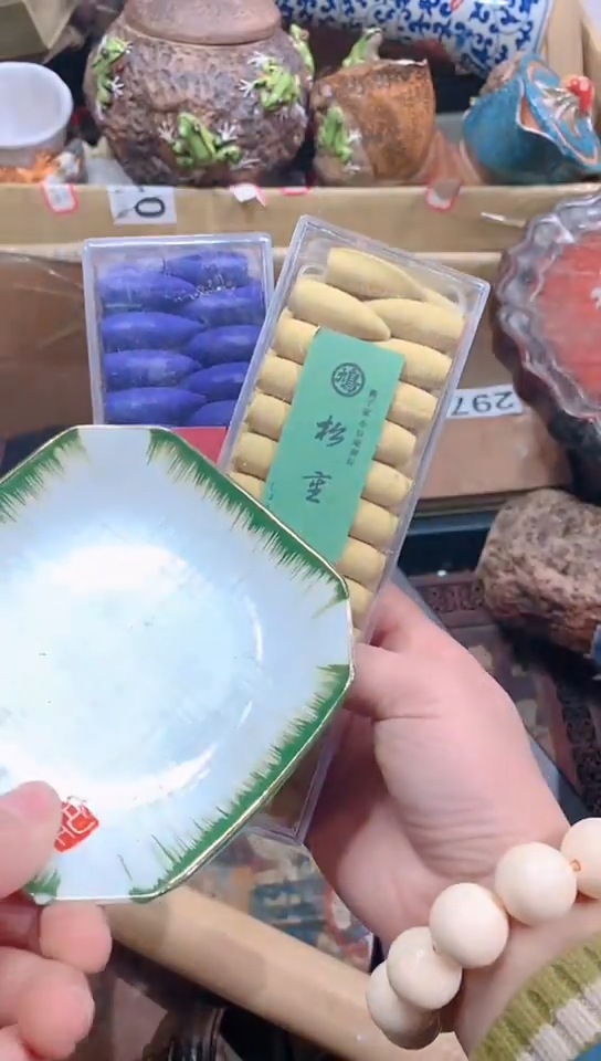 【闪购商品】瓷器默认链接一物一拍