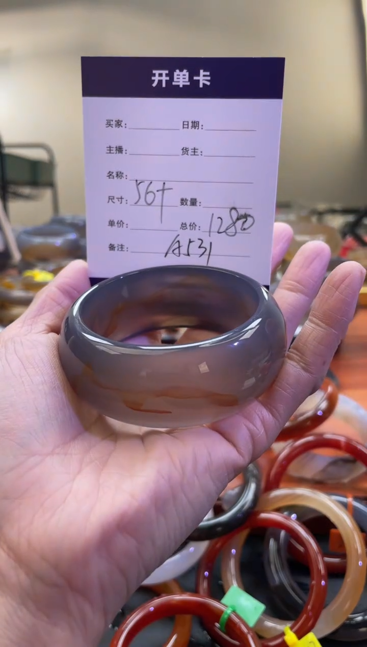 【闪购商品】玛瑙/玉髓手镯未镶嵌A531