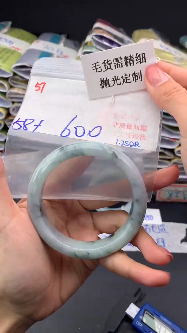 【闪购商品】定制翡翠未镶嵌毛货需精细抛光多样手镯+600元057