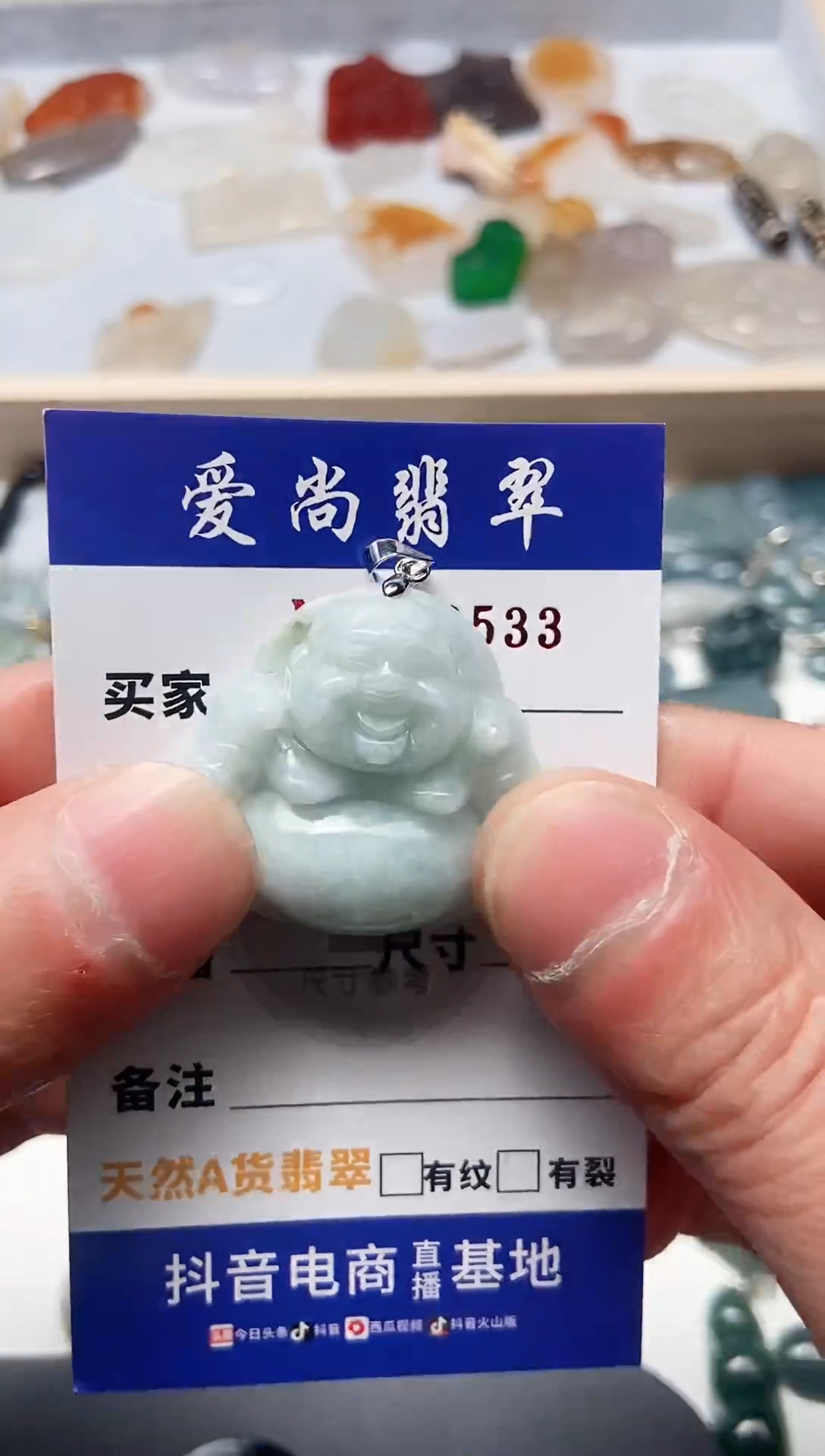 【闪购商品】翡翠吊坠(赠链)未镶嵌多样性拍一发一000