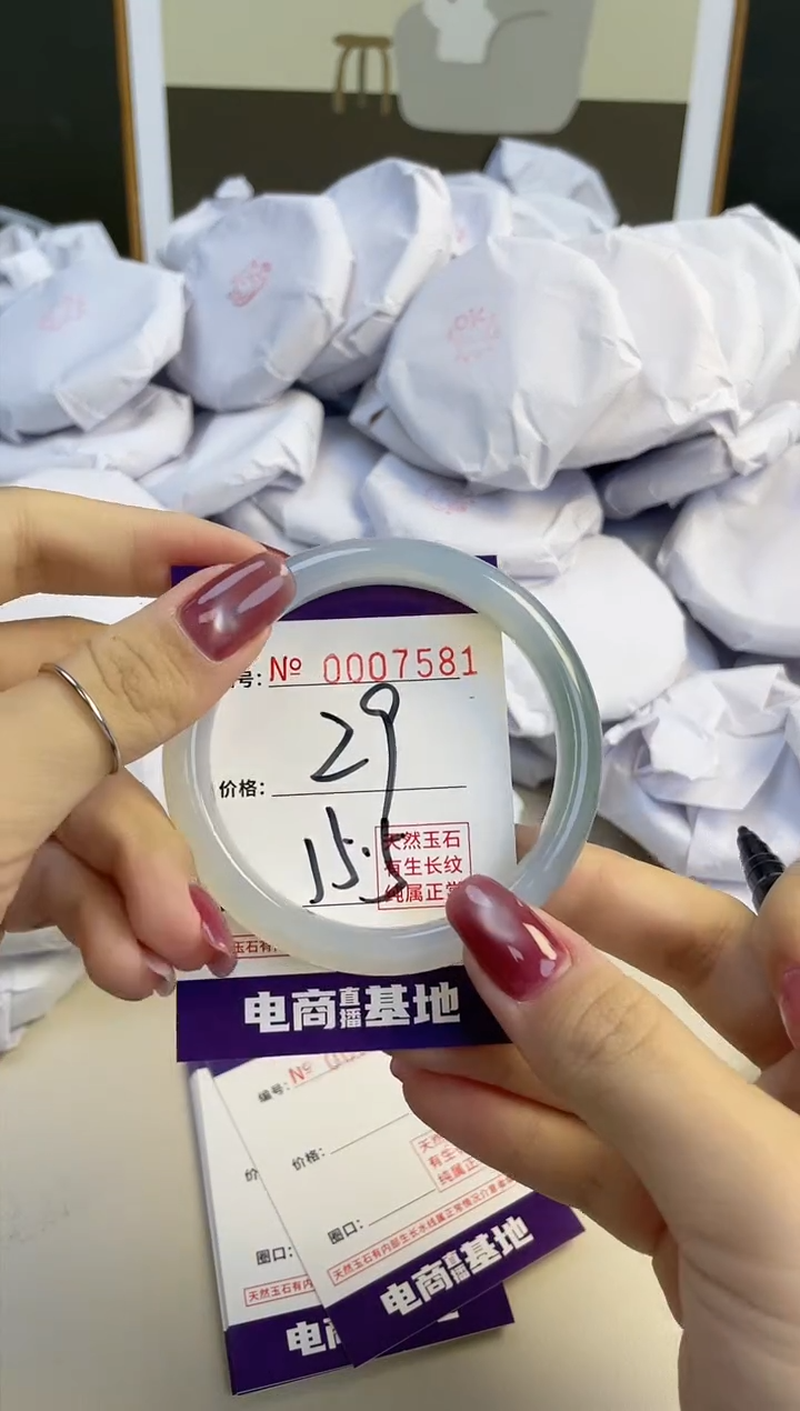 【闪购商品】玛瑙/玉髓手镯未镶嵌7581