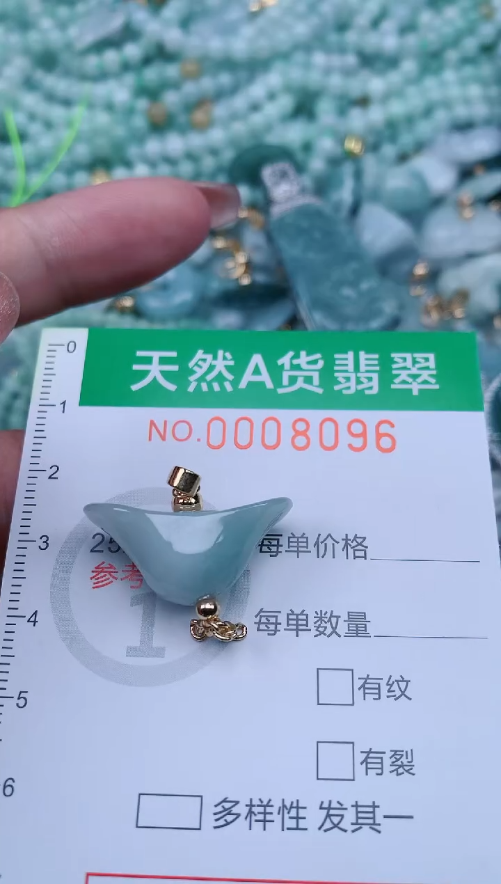 【闪购商品】翡翠颈饰未镶嵌.0008096