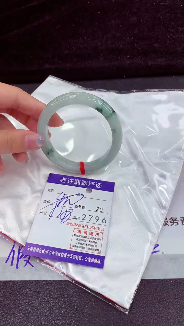 未镶嵌手镯翡翠1111111
