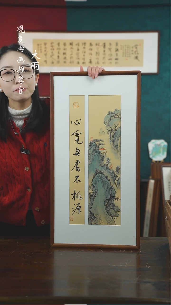 【闪购商品】书法罗淞-李建川-心宽-36*69尺寸