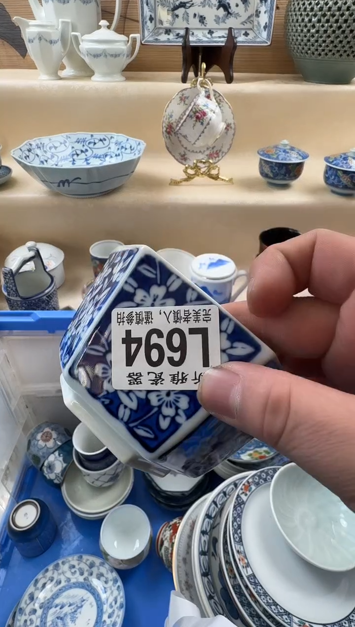 瓷片冯*          L694