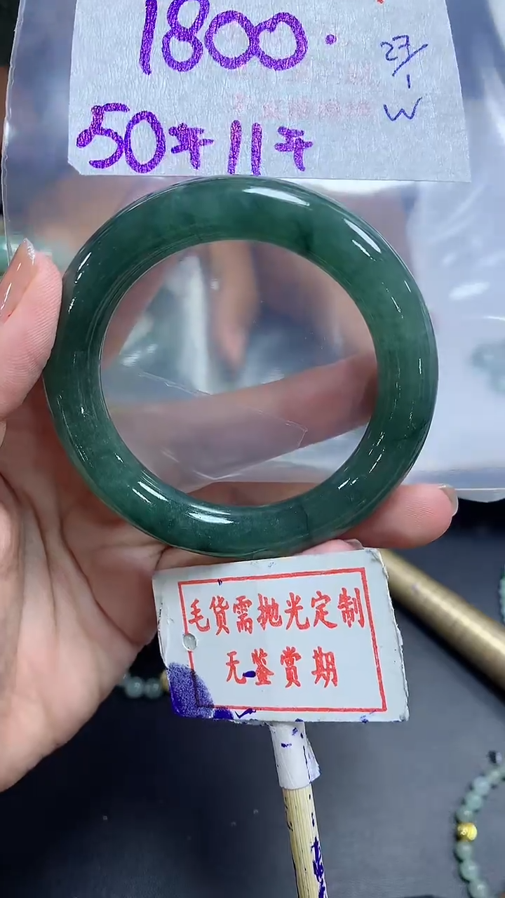 【闪购商品】定制翡翠未镶嵌毛货需精细抛光19多样性发1件1800元