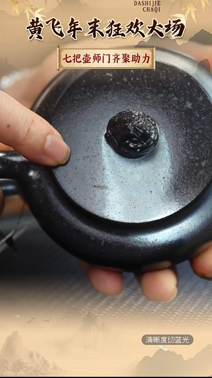 茶壶紫砂七把壶 柴烧  瑞兽