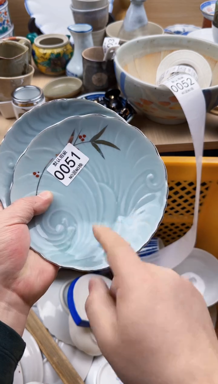 051默认微瑕，满20元包邮