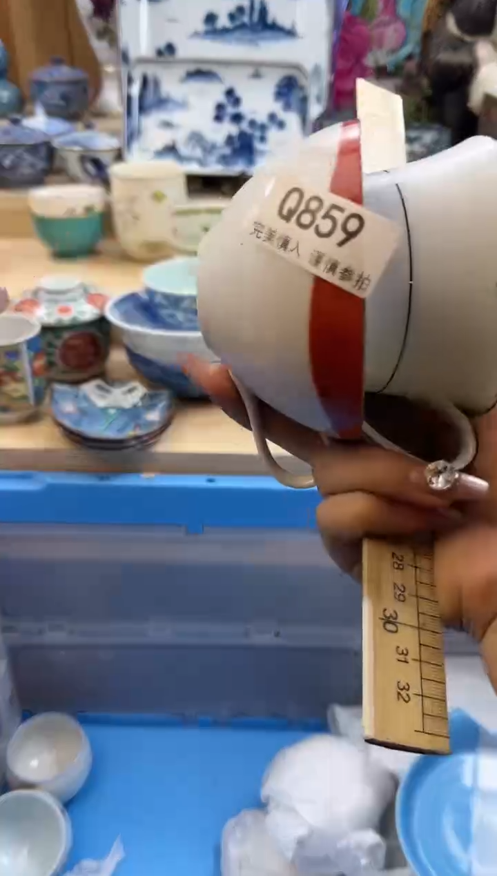 【闪购商品】瓷片859qqqqqqqqqqqq