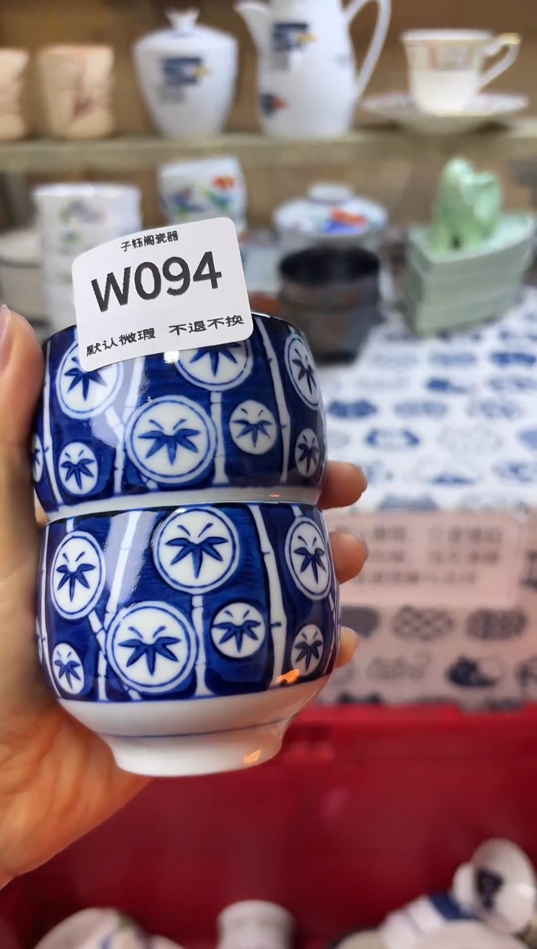 瓷片水***蛇094    