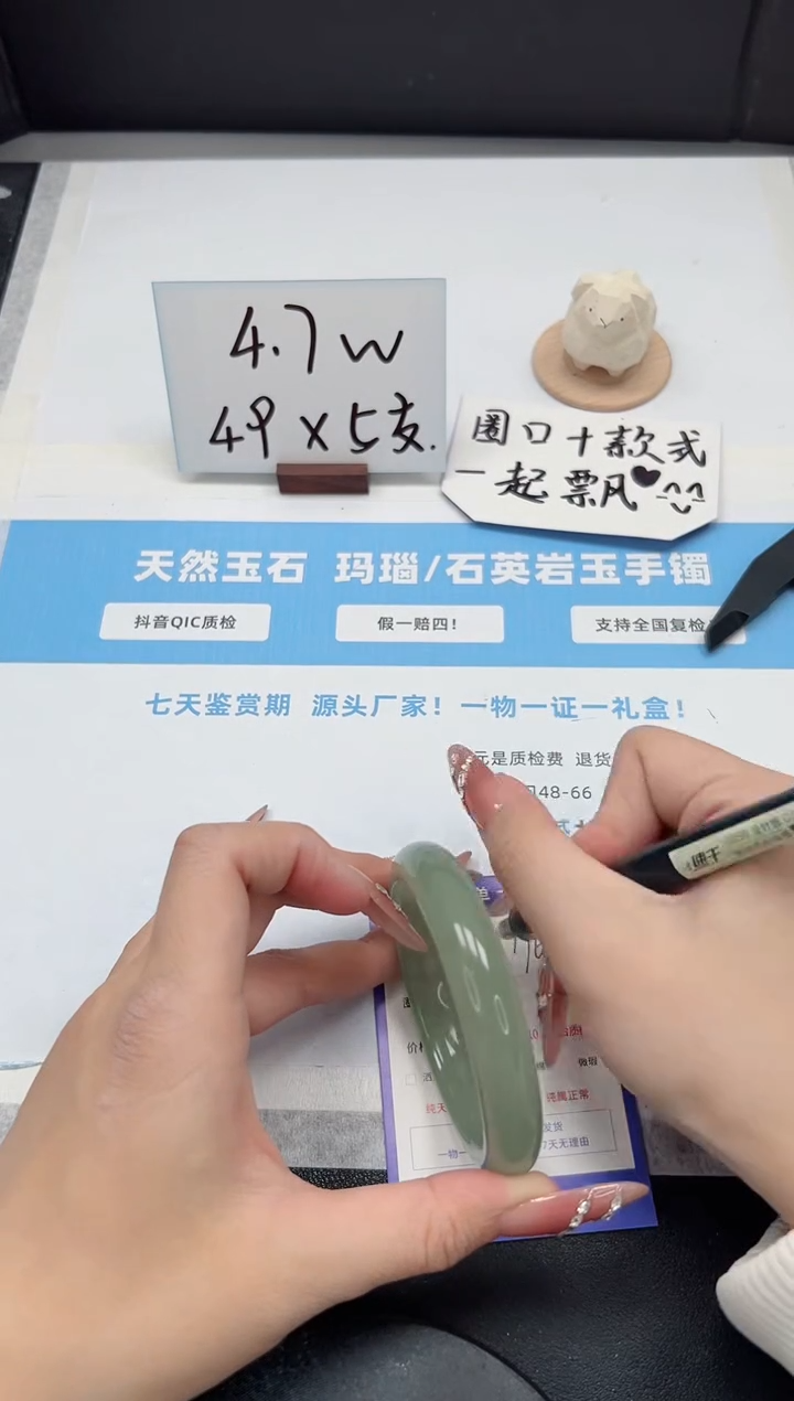 【闪购商品】石英质玉手镯未镶嵌196/58.3东陵玉