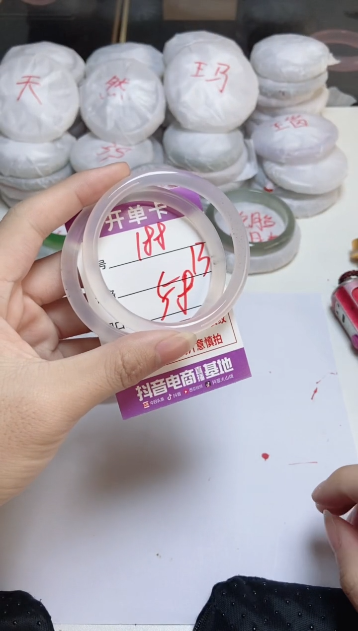 手镯玛瑙/玉髓未镶嵌188