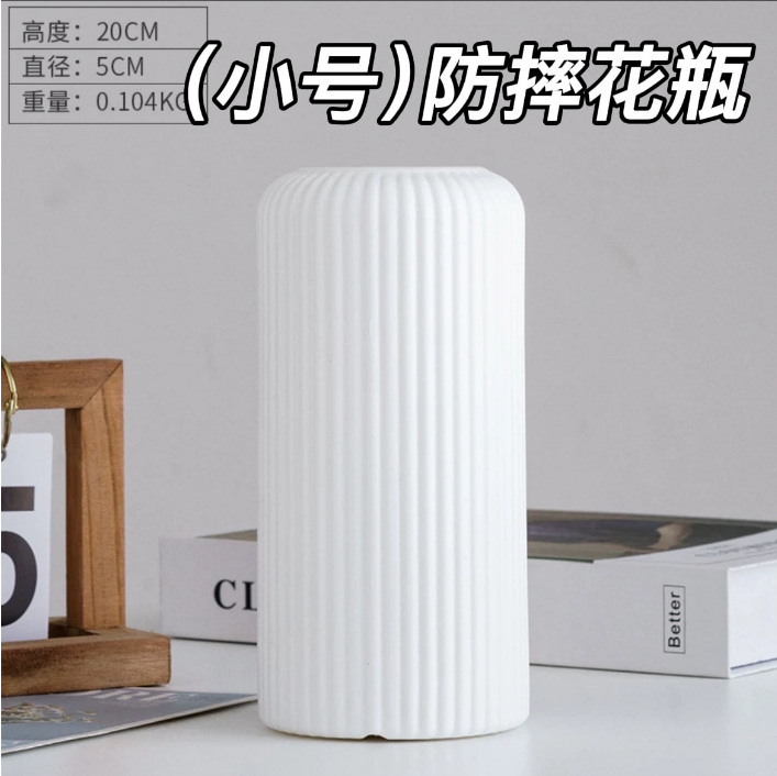 （防摔）花瓶  仿陶瓷花瓶 灯笼塑料花瓶