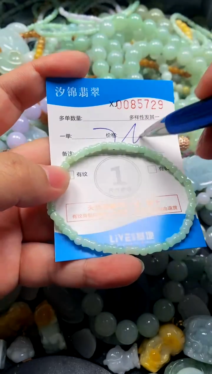 颈饰未镶嵌翡翠闪购商品0085729