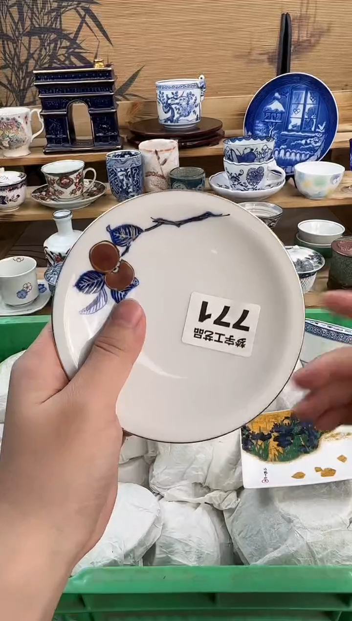 瓷片用****9青花釉下彩  A771