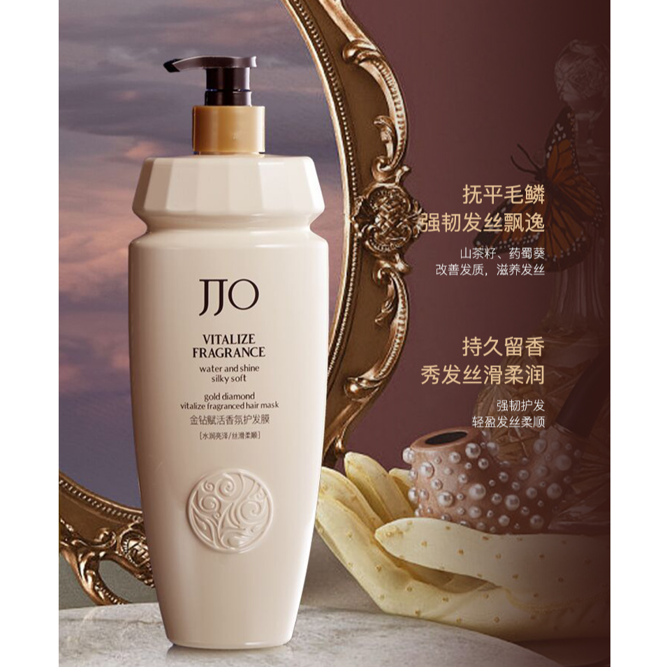 JJO金钻赋活香氛护发膜520ml