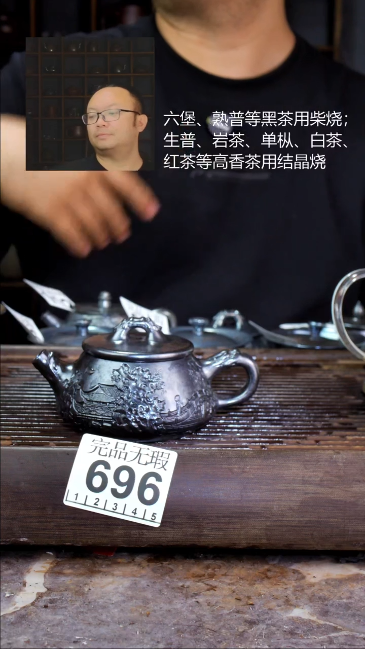 壶四大名陶钦州坭兴陶696