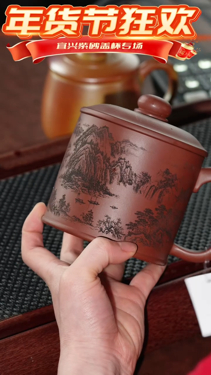 【闪购商品】紫砂茶杯大老板杯@@GB01361