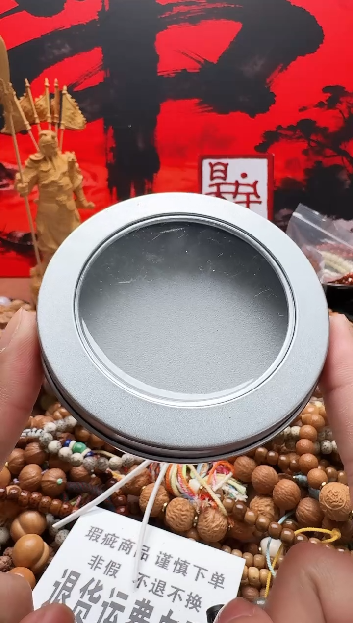 手串猴头核桃菜*文玩铁盒