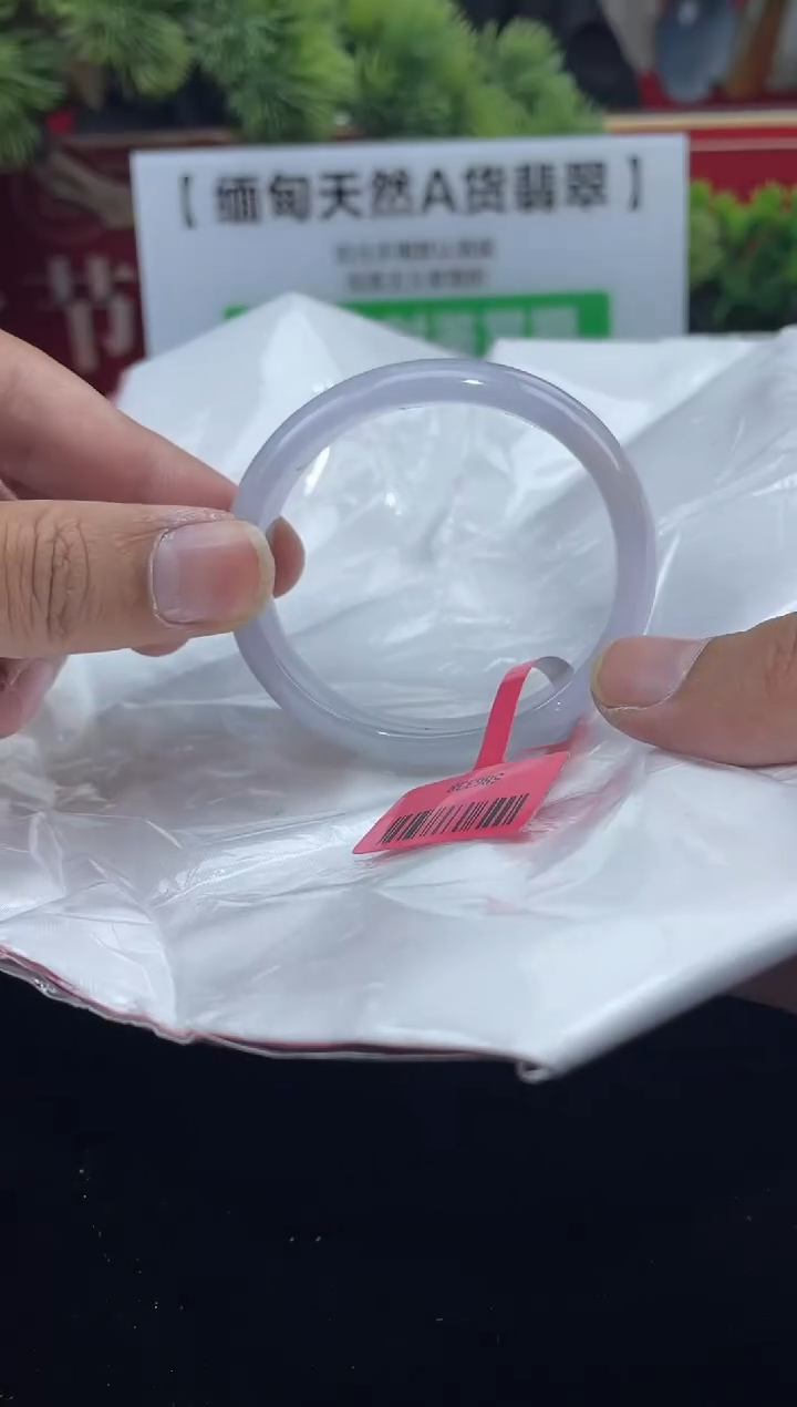 【闪购商品】翡翠手镯（贵妃镯）未镶嵌手镯1