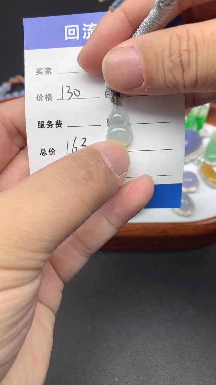 【闪购商品】翡翠颈饰未镶嵌15-天然翡翠
