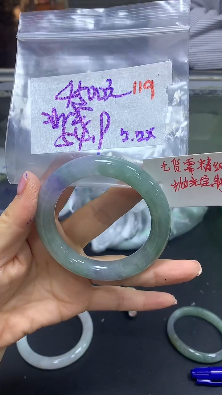 【闪购商品】定制翡翠未镶嵌毛货需精细抛光+119手镯+4500元