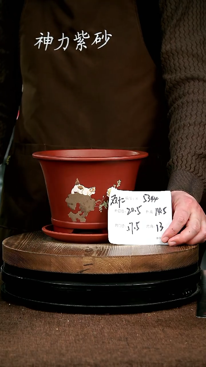 【闪购商品】紫砂花盆5344+z 神力紫砂花盆