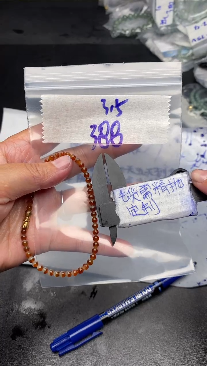 【闪购商品】定制翡翠合金毛货需抛光多样性拍一发一