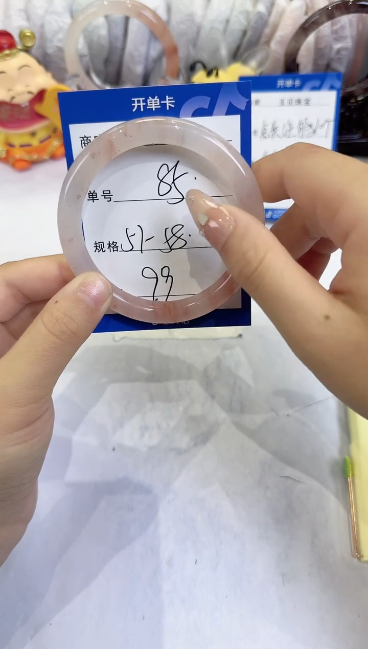 未镶嵌手镯石英质玉85