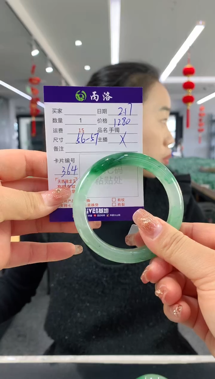 【闪购商品】石英质玉手镯未镶嵌手镯