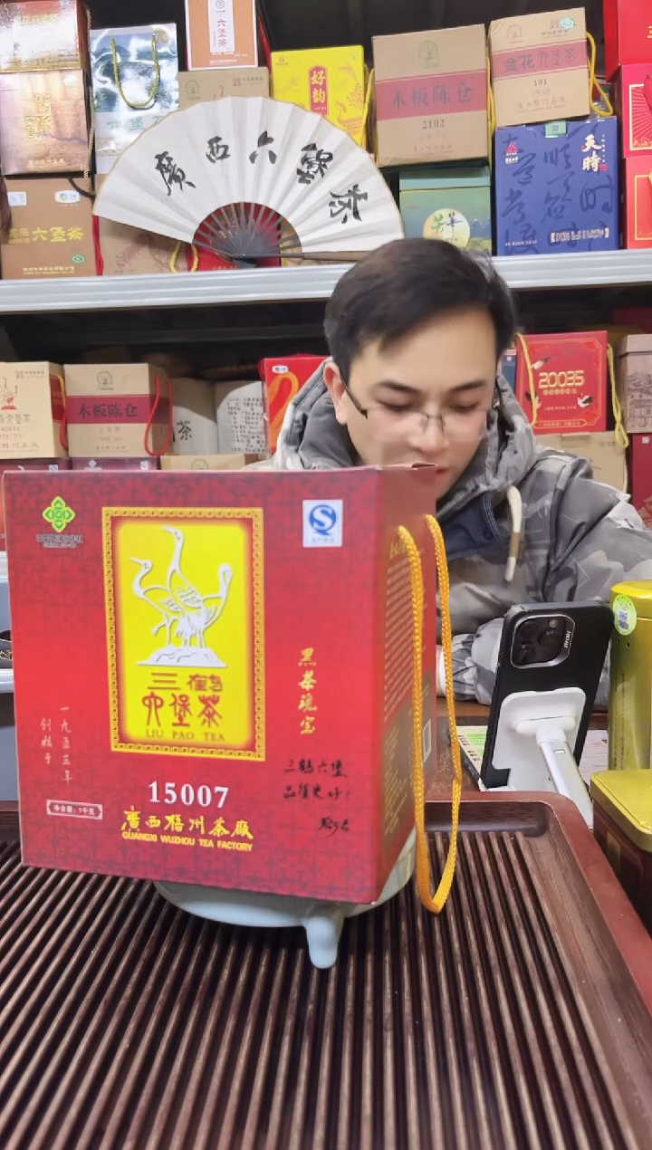 【闪购商品】红树林专属福利【15007】1盒