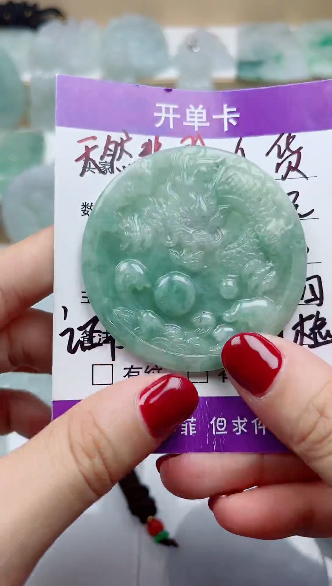 翡翠未镶嵌颈饰  