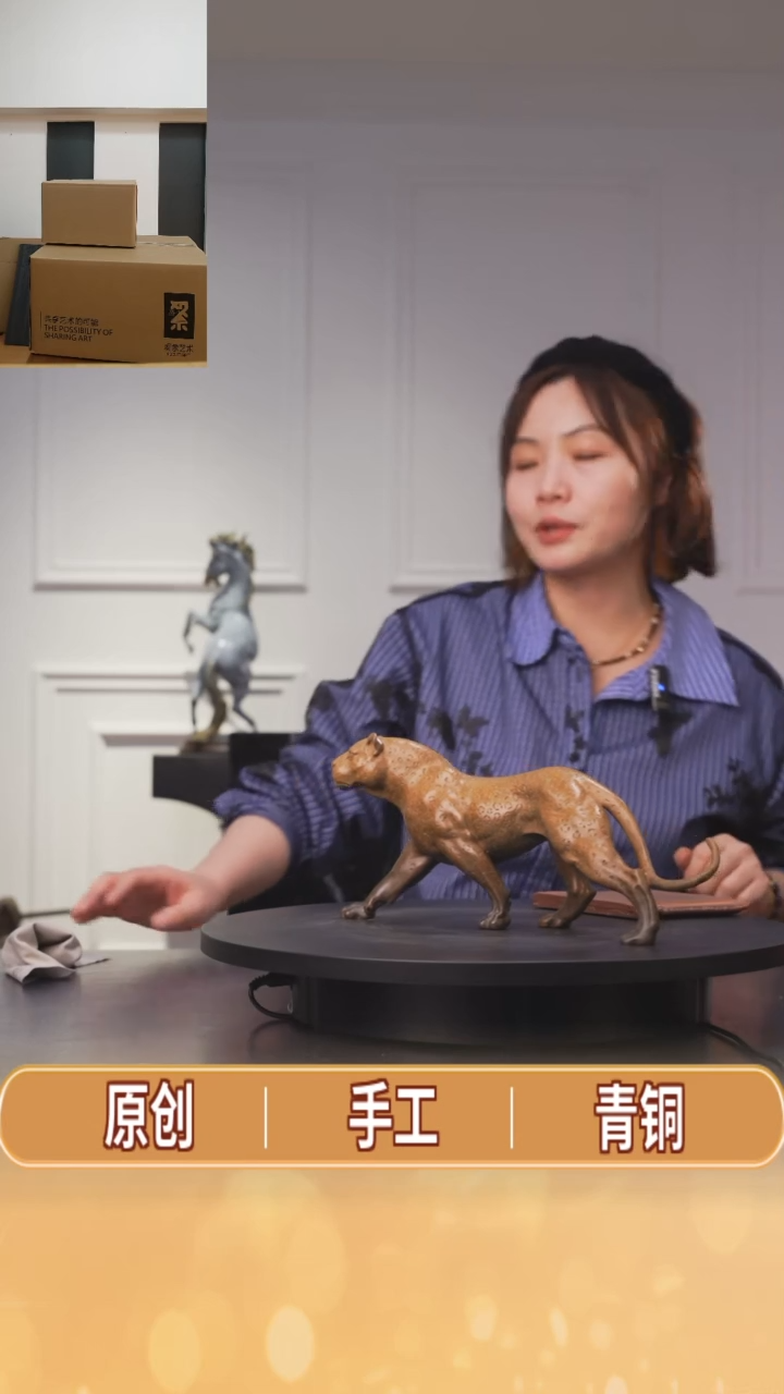 【闪购商品】铜金钱豹