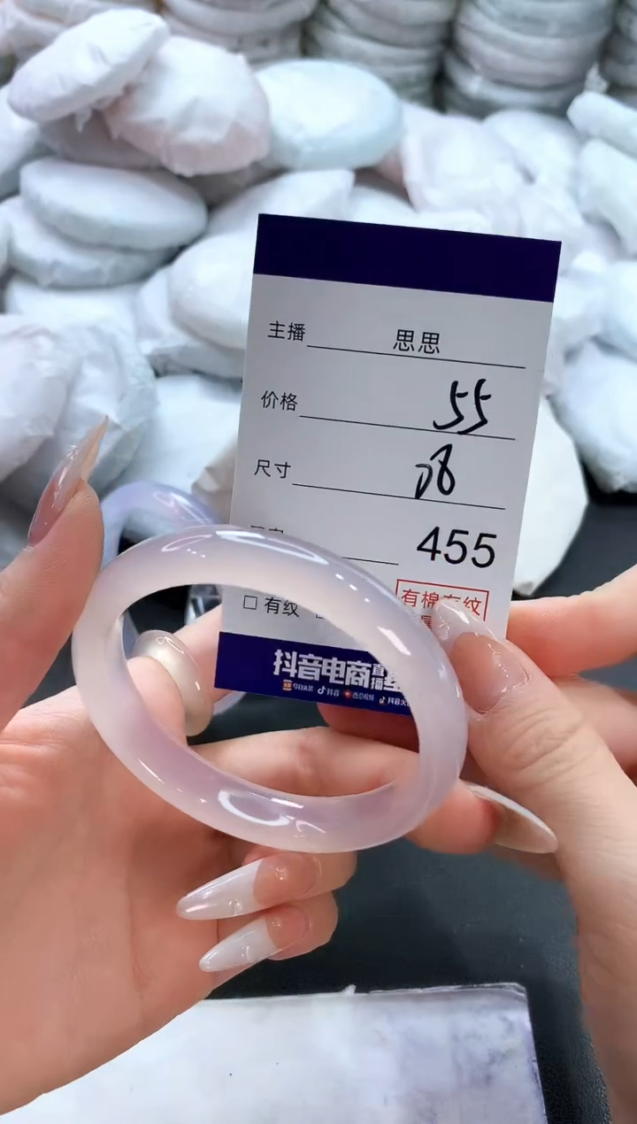 玛瑙/玉髓手镯未镶嵌455