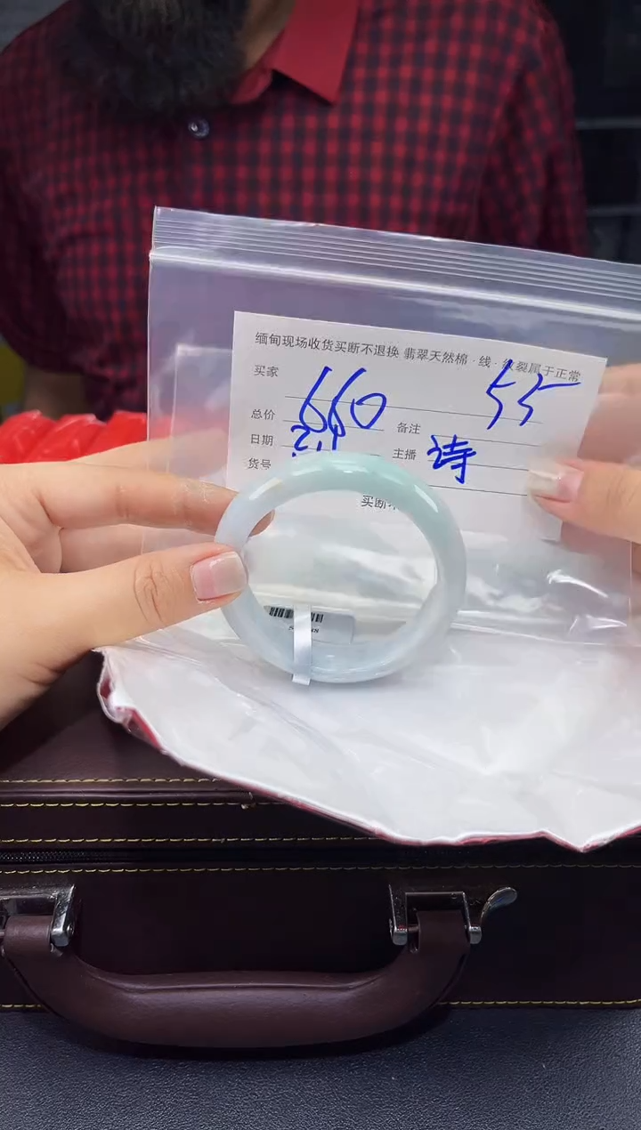 【闪购商品】定制翡翠未镶嵌毛货手镯需精细抛光/55