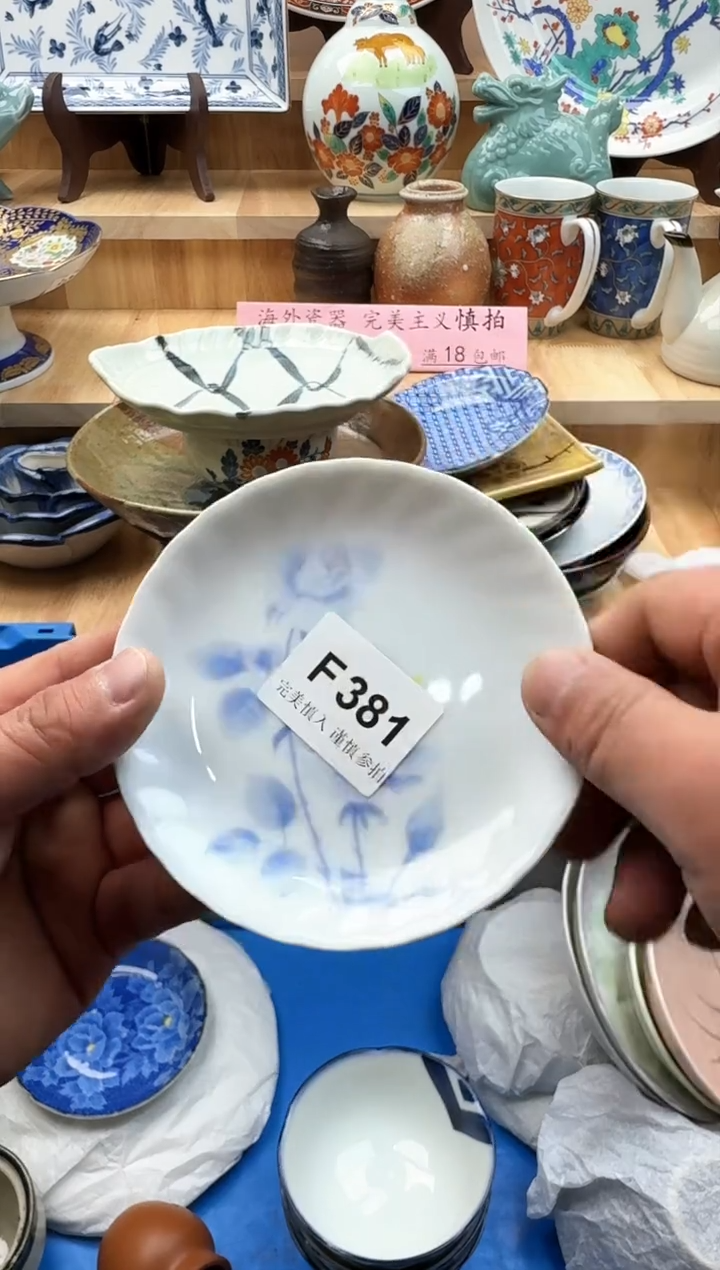 【闪购商品】碟381             