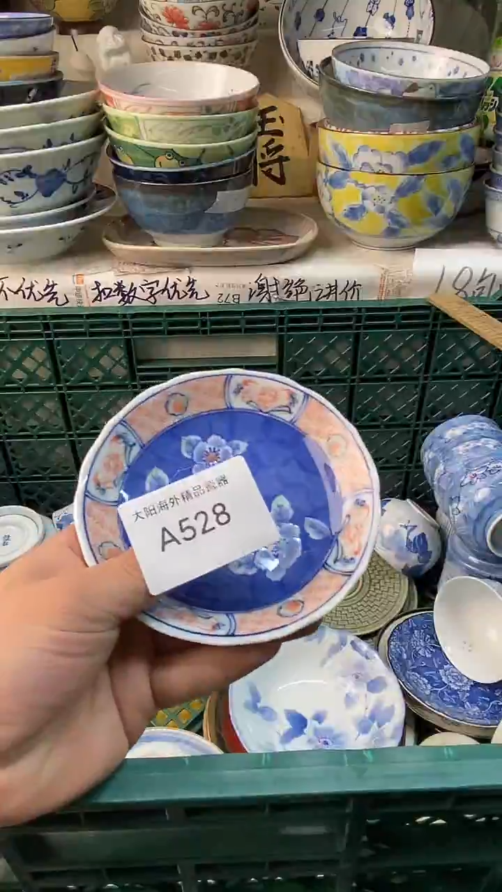 瓷片盲*忙感谢您一直以来的支持