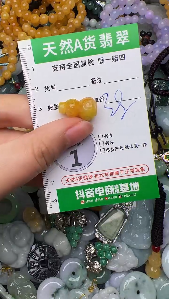 翡翠未镶嵌颈饰天然缅甸翡翠吊坠