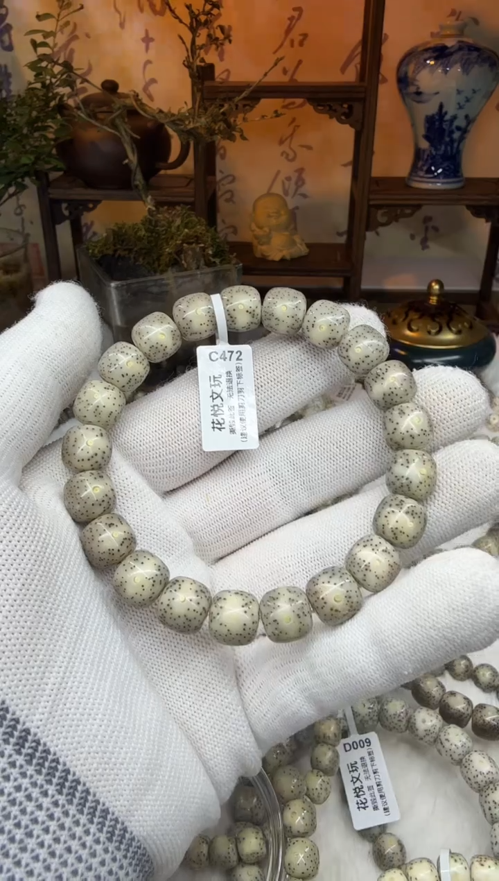 【闪购商品】星月菩提吊坠11x10糯冰奶奶灰火龙果星C472
