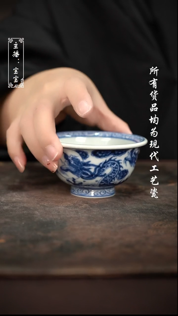 微瑕 福利手绘现代高温瓷  柴 五龙 大压