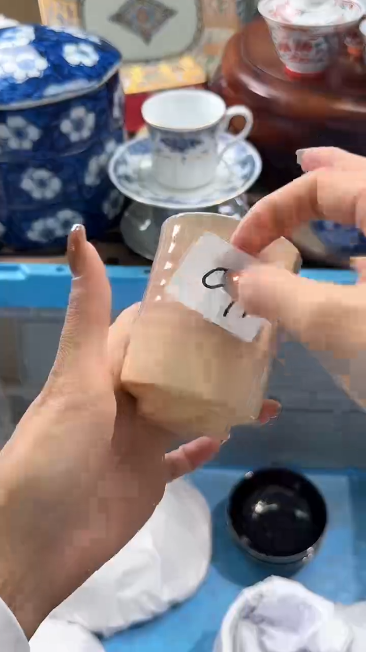 【闪购商品】杯日本回流瓷器捡漏