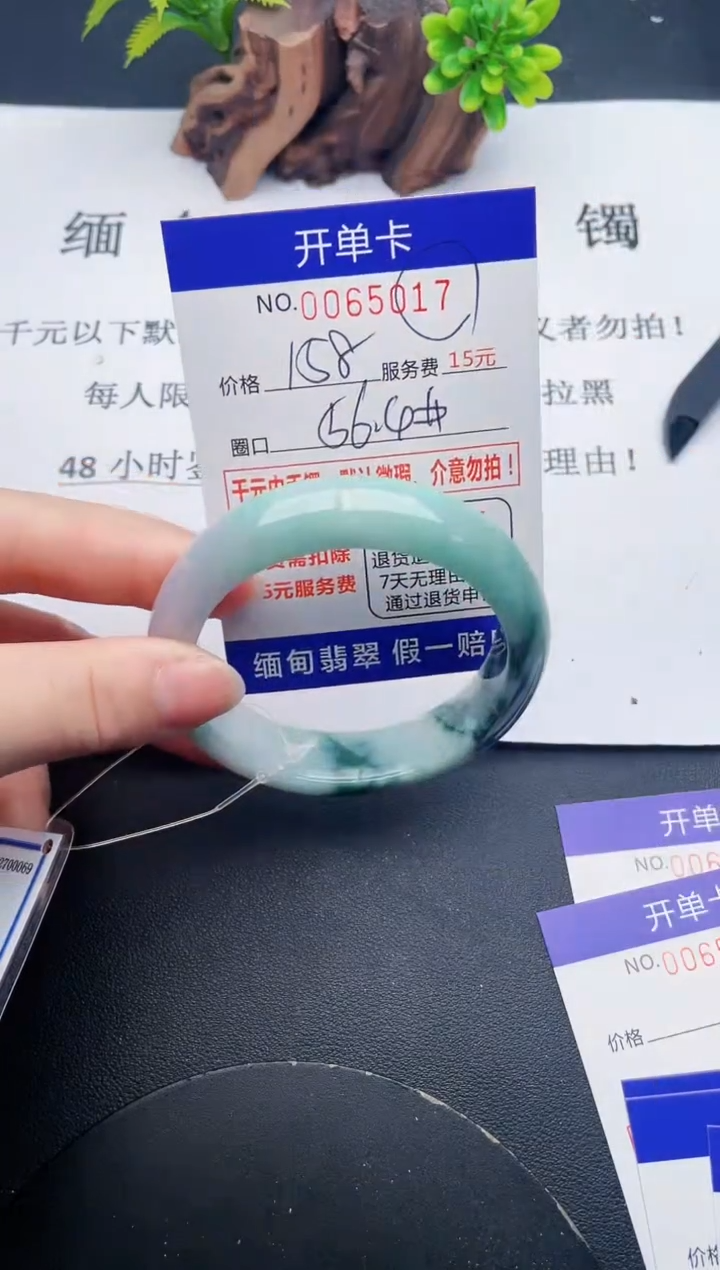 【闪购商品】17丽致优雅手镯时尚百搭