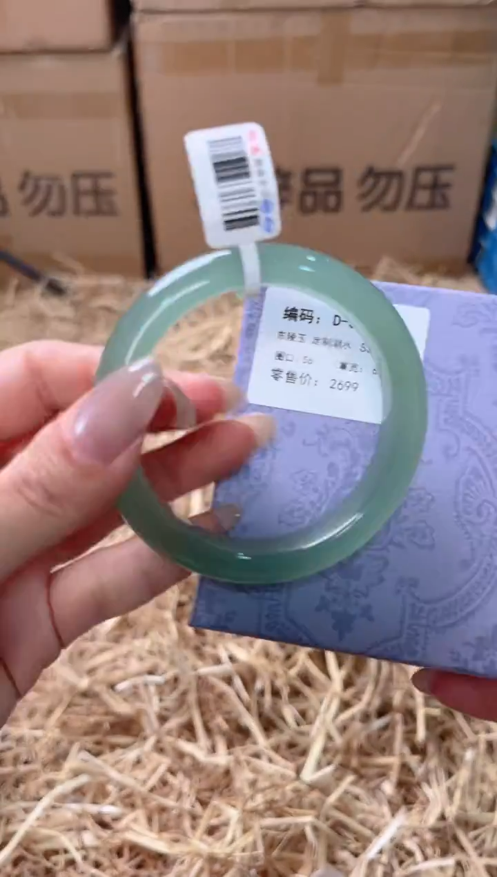 未镶嵌手镯石英质玉D-3147