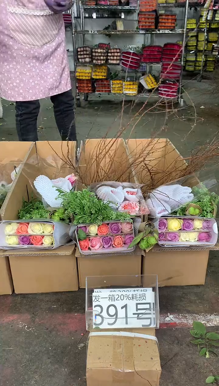 391号♥中通含20%耗损发一箱鲜花