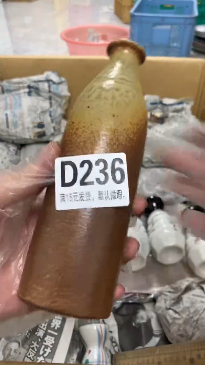 【闪购商品】瓷片236闪购类型 定向 云中漫步